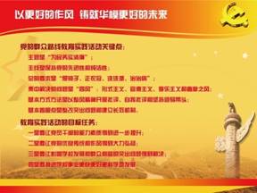 华模党的展板-01(1).jpg