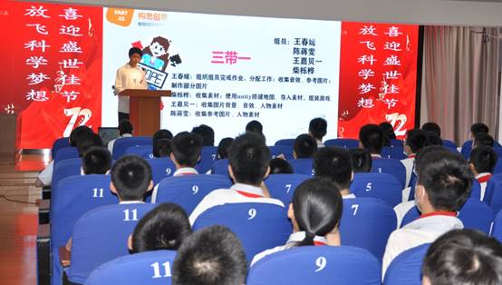 说明: 说明: K:\政教工作\活动汇总\2021.09.27“喜迎盛世佳节,放飞科学梦想”\照片\DSC_0103.JPG