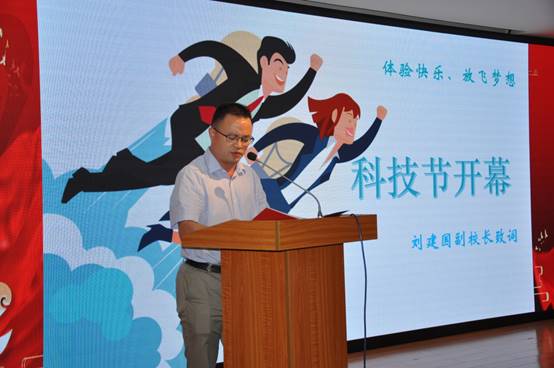 说明: 说明: K:\政教工作\活动汇总\2021.09.27“喜迎盛世佳节,放飞科学梦想”\照片\DSC_0137.JPG