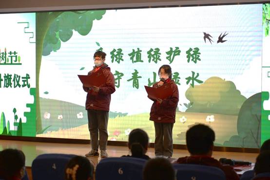 说明: 说明: K:\政教工作\活动汇总\2022.03.07“爱绿植绿护绿,共守青山绿水“植树节主题升旗仪式\照片\DSC_4821.JPG