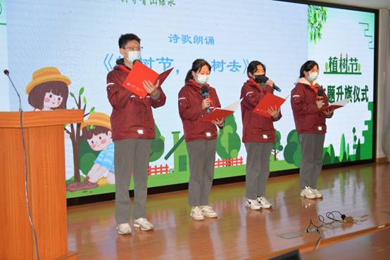 说明: 说明: K:\政教工作\活动汇总\2022.03.07“爱绿植绿护绿,共守青山绿水“植树节主题升旗仪式\照片\DSC_4852.JPG